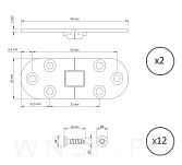 Zawias maszynowy 2 sztuki do wkładek stołu 6 otworowy, 80 x 30 mm, nikiel - 2